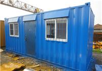 Supply of environmentally friendly mobile container activity room