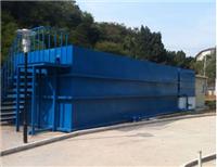云南酒店生活污水处理设备大理工厂工业废水达标处理设备