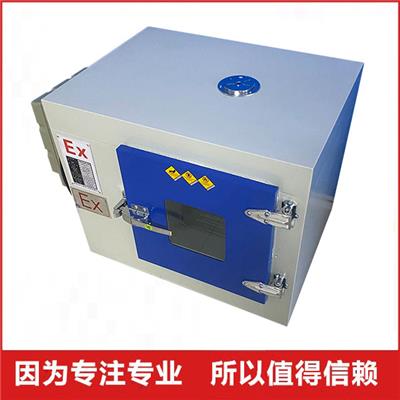 Jiangmen explosion-proof air conditioning