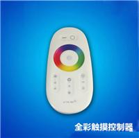 RGBW makes a full-color touch colorful lights bubble lights dimming the development of mature 2.4G remote control program