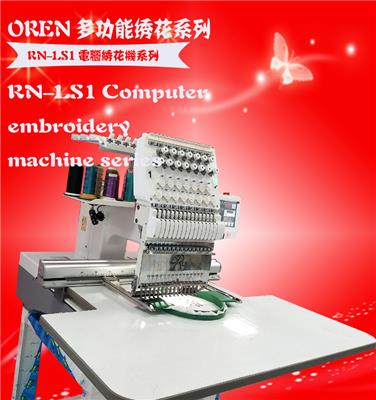 RND-EX3电脑四线包边机 四线包缝机