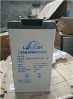 贵州理士蓄电池DJM12-40价格  40AH理士蓄电池尺寸
