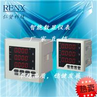 供应浙江 三相电压表 RX194U-3K4三相数显电压表