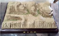 Danxia landform model geographic model of teaching equipment 18 kinds of landforms factory outlets