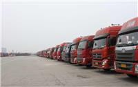 Цюаньчжоу в провинции Хэбэй Баодин логистическая компания - Цюаньчжоу Баодин линии - Цюаньчжоу Баодин грузовой компании
