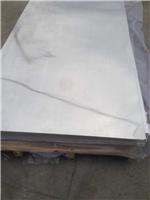 销售；太钢冷轧304不锈钢板，定做特殊不锈钢板，