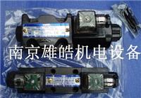 DSG-01-3C2-A220-N1-50 Yuken Magnet ausgezeichnete Spot-Preis