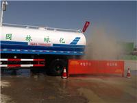 Zhuzhou, Xiangtan construction sites washing machine