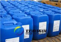 Prices of imported pharmaceutical reverse osmosis water - where can I buy a reverse osmosis magnesium has the reputation of scaling inhibitor RO1000