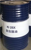 畅鑫贸易公司提供广州范围内价格适中的25#变压器油——佛山代理变压器油