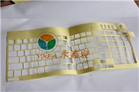 生产加工键盘保护膜 笔记本电脑保护膜 PP材质薄膜 塑胶保护膜
