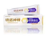 中国牙膏—— 热销 漳州**值的NANO/纳诺神蜂蜂胶牙膏