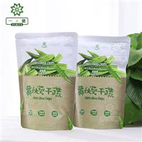 Okra dry dehydrated vegetables vegetable tasty snack 50 g / bag