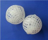 多孔球型悬浮球填料 温州悬浮生物填料 悬浮球 生物