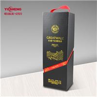 2015新品单只红酒包装礼品盒 红酒包装盒定制厂家