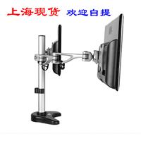Shanghai distribuidor Canciones DLB203 2 II titular de doble monitor LCD de valores