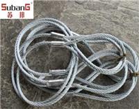 钢丝绳插编钢丝绳
