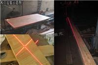 供应广东的木工机械**激光一字型定位灯