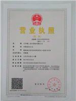 湘三税务咨询 财务审计 资产评估 长沙县代理记账
