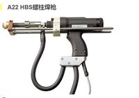 原装进口德国HBS拉弧式螺柱焊枪A22 螺母**螺柱焊枪 HBS螺柱焊枪批发
