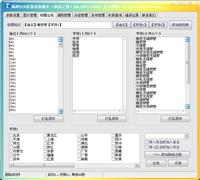 中国数控信息网B2B信息平台群发软件优惠价格