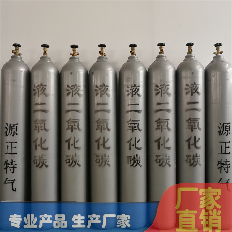 厂家供应山西太原、大同、晋中、晋城高纯氦，高纯氧，高纯，高纯，标准气