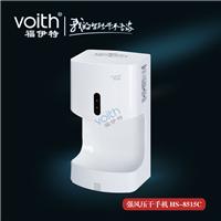 上海有卖消毒机感应式手消毒器VT-8725A 福伊特VOITH