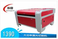 1390 high-power laser cutting machine crafts factory direct laser cutting machine laser cutting machine price brand
