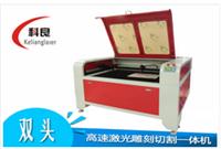 Double-speed laser cutting machine laser cutting machine crafts Shandong laser cutting machine factory direct