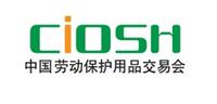 October 2015 Labor show - Chengdu 91st
