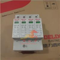 West Germany manufacturers supply surge protector SPD CDY1-60KA / 4P low-cost marketing