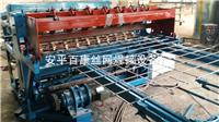 煤矿支护网片焊网机 钢筋网片排焊机 数控丝网机械
