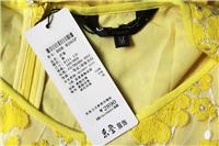 深圳兴溢行供应一三国际另有中国台湾女装品牌库存 女装尾货批发