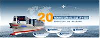 Wei Yu-channel media fee system features smart identification plate