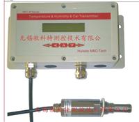 HKT532-60SP露点监测仪 在线式露点仪