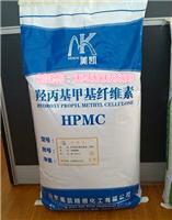 硅藻泥涂料**高端纤维素HPMC厂家