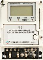 Long Jining light DDZY1122C controlled single-phase smart meter costs