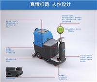 重庆驾驶式洗地机洗地机工业吸尘器