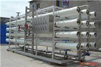 RO膜反渗透净化水处理装置，贵州反渗透设备厂家，净化水处理装置供应商