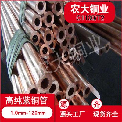 QSN6.5-0.1 phosphor bronze phosphorus brass pipe prices manufacturers