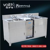 上海洗手烘干消毒一体机VT-SHG-1680烘干杀菌