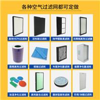 200 Brooklyn quintet adaptation Royal Blue Royal complex and efficient air filter activated carbon filter