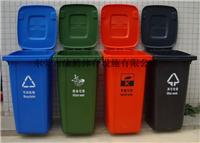 垃圾桶分类垃圾桶卫生桶环卫垃圾桶小区街道垃圾桶塑料垃圾桶