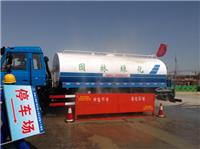 Lavado de coches turbina Hezhou Hechi lavado lodo máquina del constructor