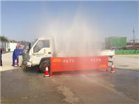 Guangdong Chaozhou, Jieyang, Yunfu construction sites washing machine