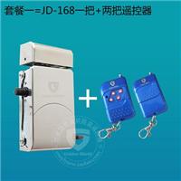 JD168 remote lock anti-theft locks electronic remote locking Featured Taobao purchase wholesale electronic locks