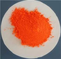 高温塑料注塑荧光橙色粉颜料