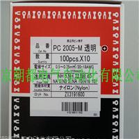大量现货供应日本日富NTM端子PC2005-M PC2005-F
