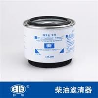 Bengbu Jinwei DX300TB2 diesel oil-water separator filter JAC Shuai Chun Ling Ling Yang Chai Weichai diesel filter