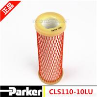 Parker CLS110-10LU natural gas LNG low pressure filter WG9925553110-1,612600190646